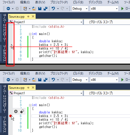 デバッグ機能を活用しよう C言語 超初心者向けプログラミング入門