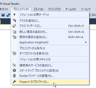 Visual StudioのRTTIの設定1