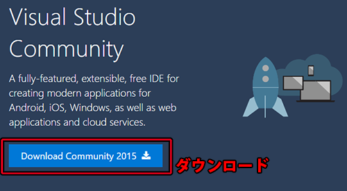 visual studio community vs visual studio