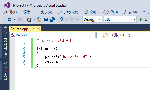 簡単なプログラムを作ってみる Visual Studio Community 超初心者向けプログラミング入門